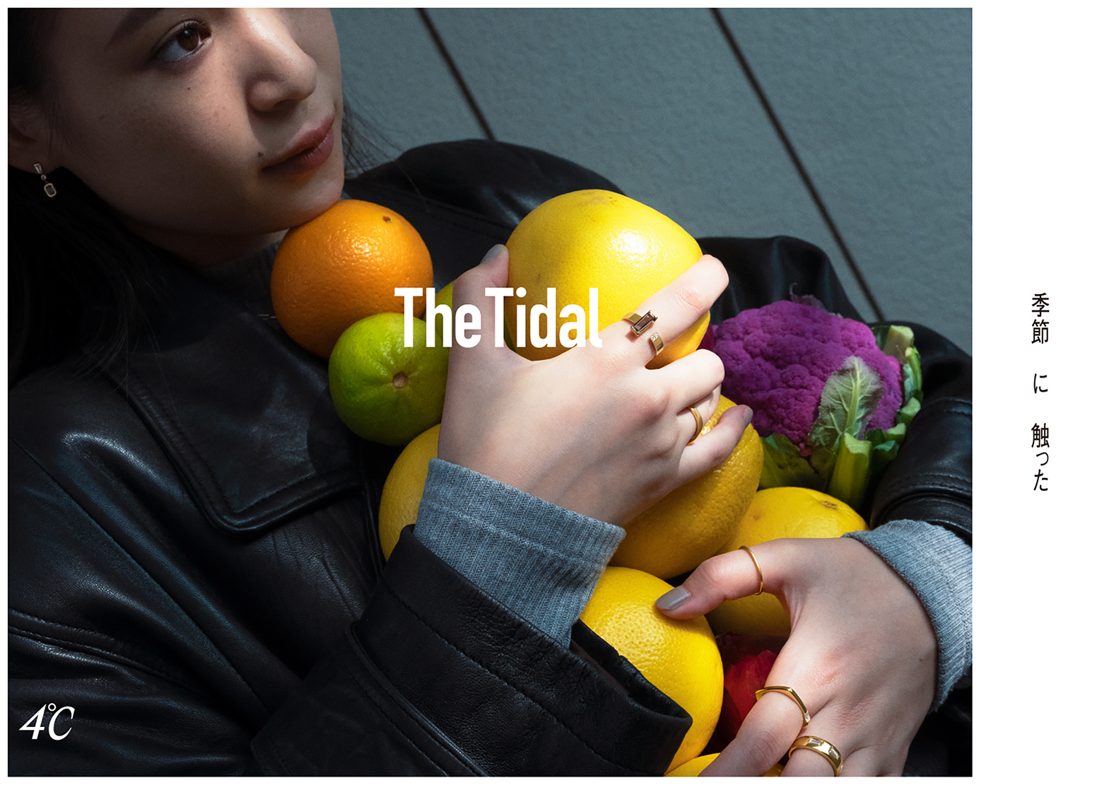The Tidal
