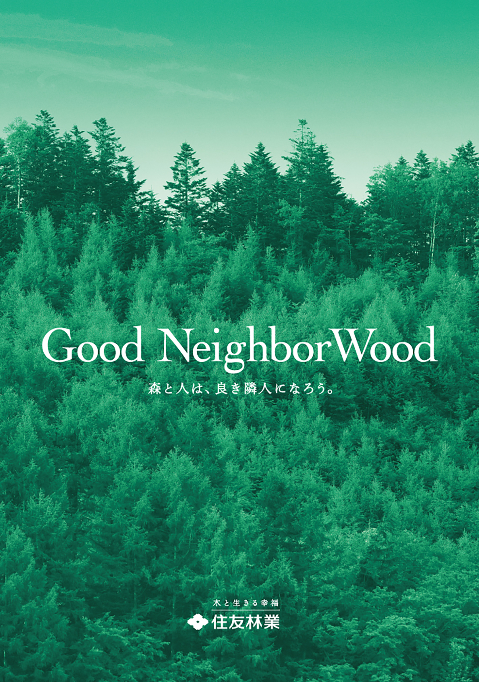 Good Neighbor Wood