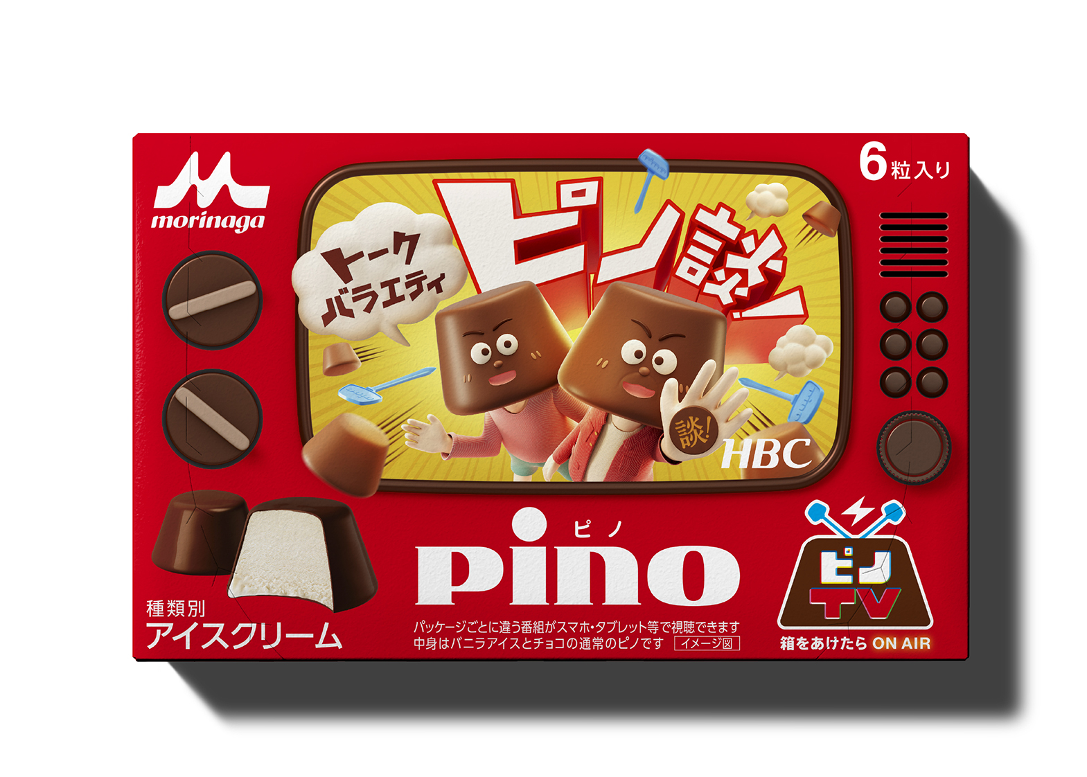 ピノTV