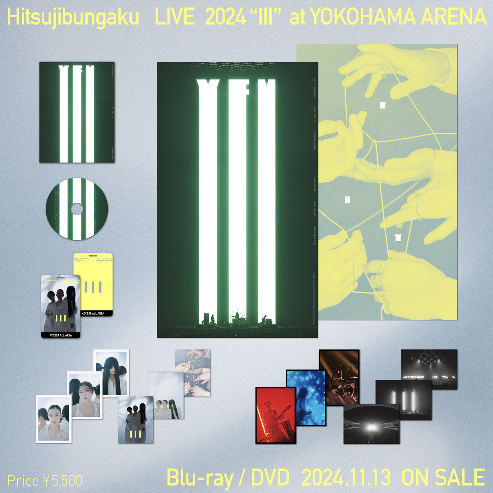 羊文学 2024