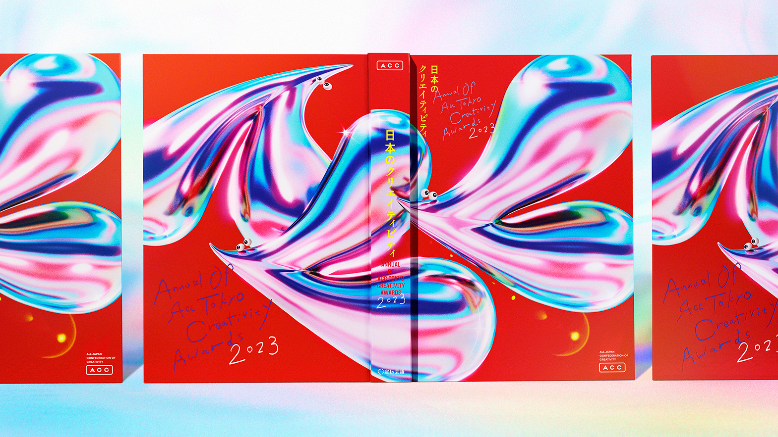 ACC 日本のクリエイティビティ 2023 | Works | J.C.SPARK (株式会社 