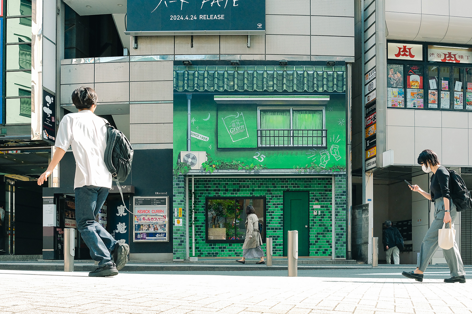鏡月Green 2024
