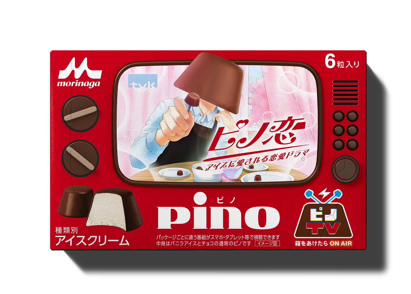 ピノTV