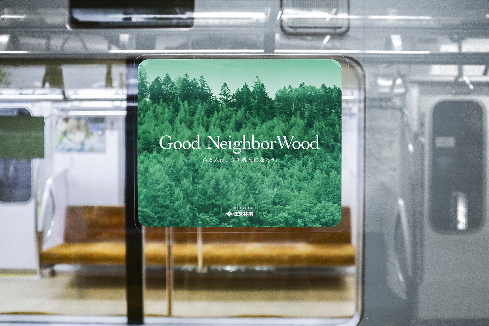 Good Neighbor Wood