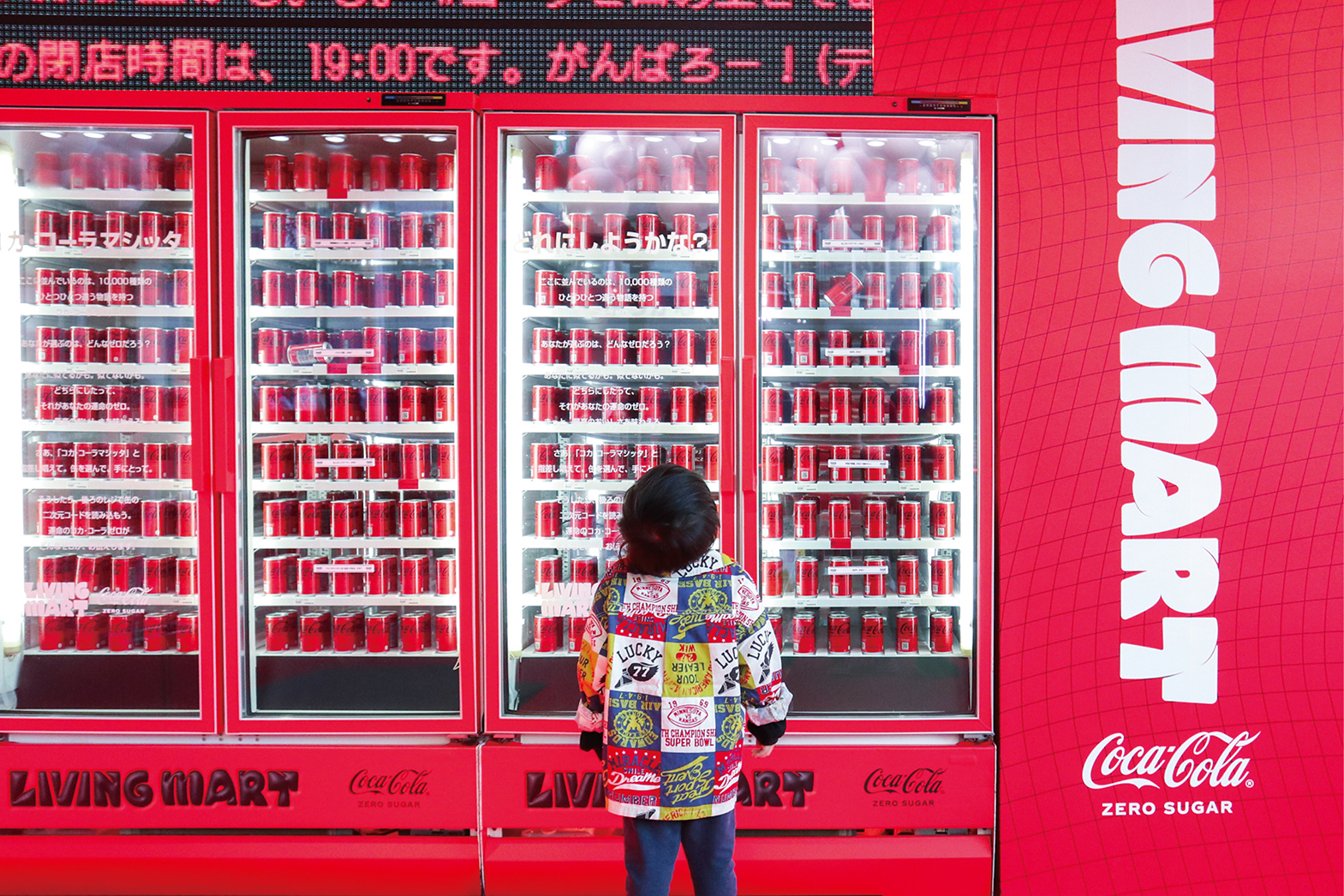 LIVING MART