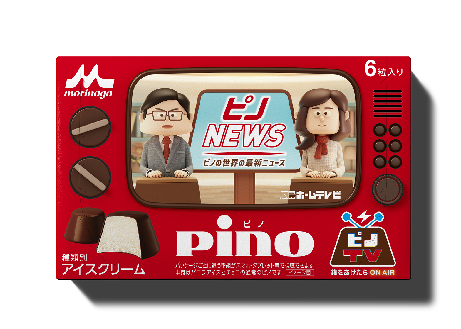 ピノTV