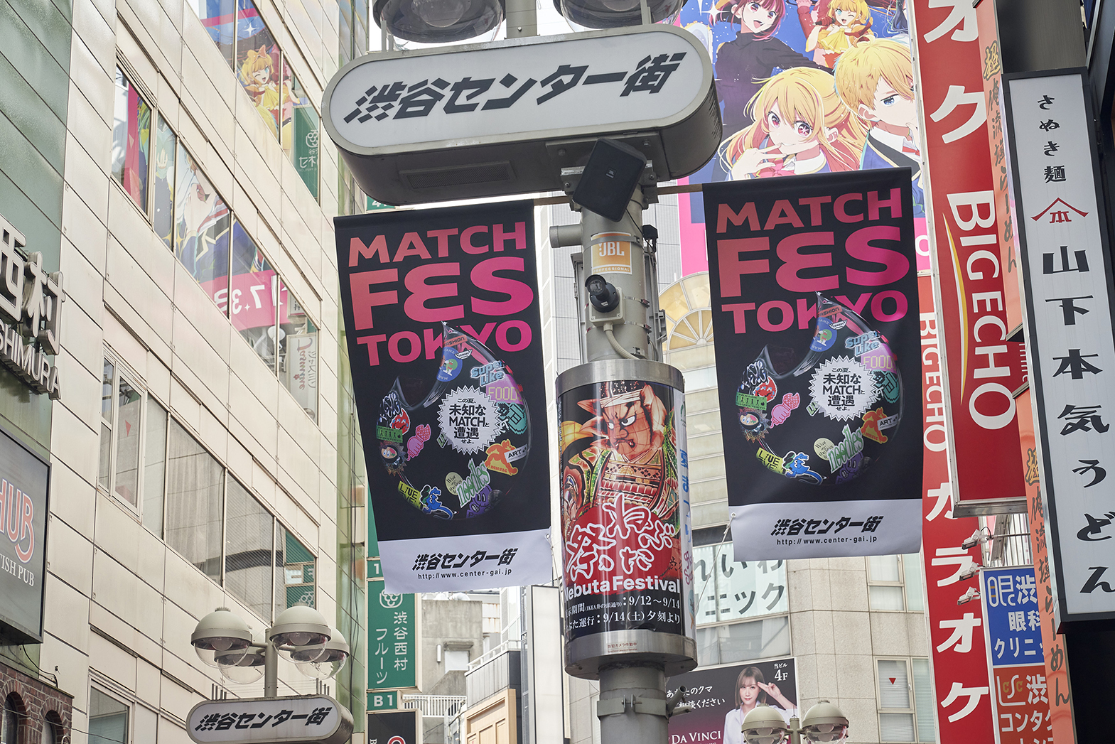 MATCH FES TOKYO
