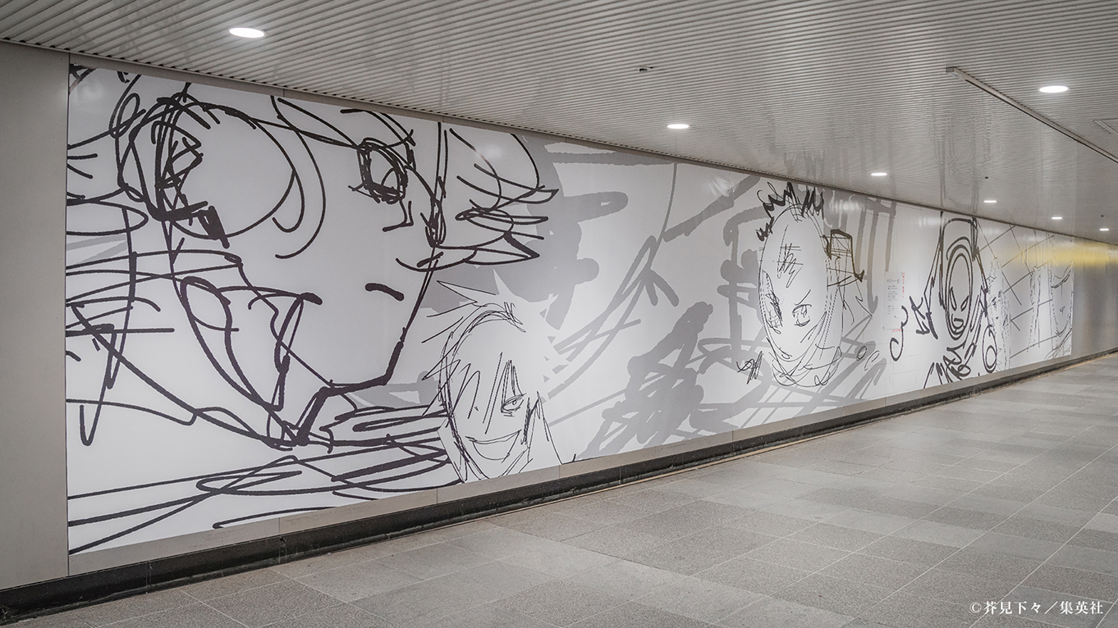 呪術廻戦原画展