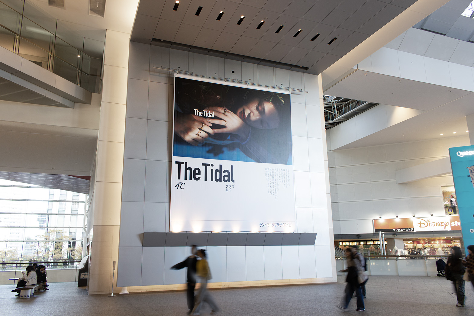 The Tidal