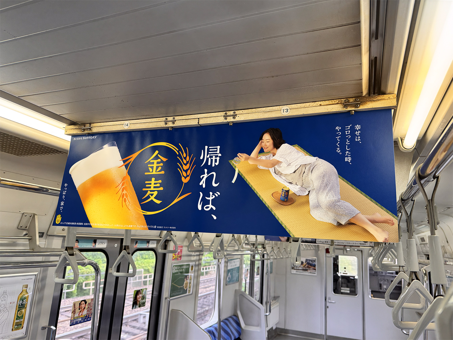 金麦 2024 シーズナルCP