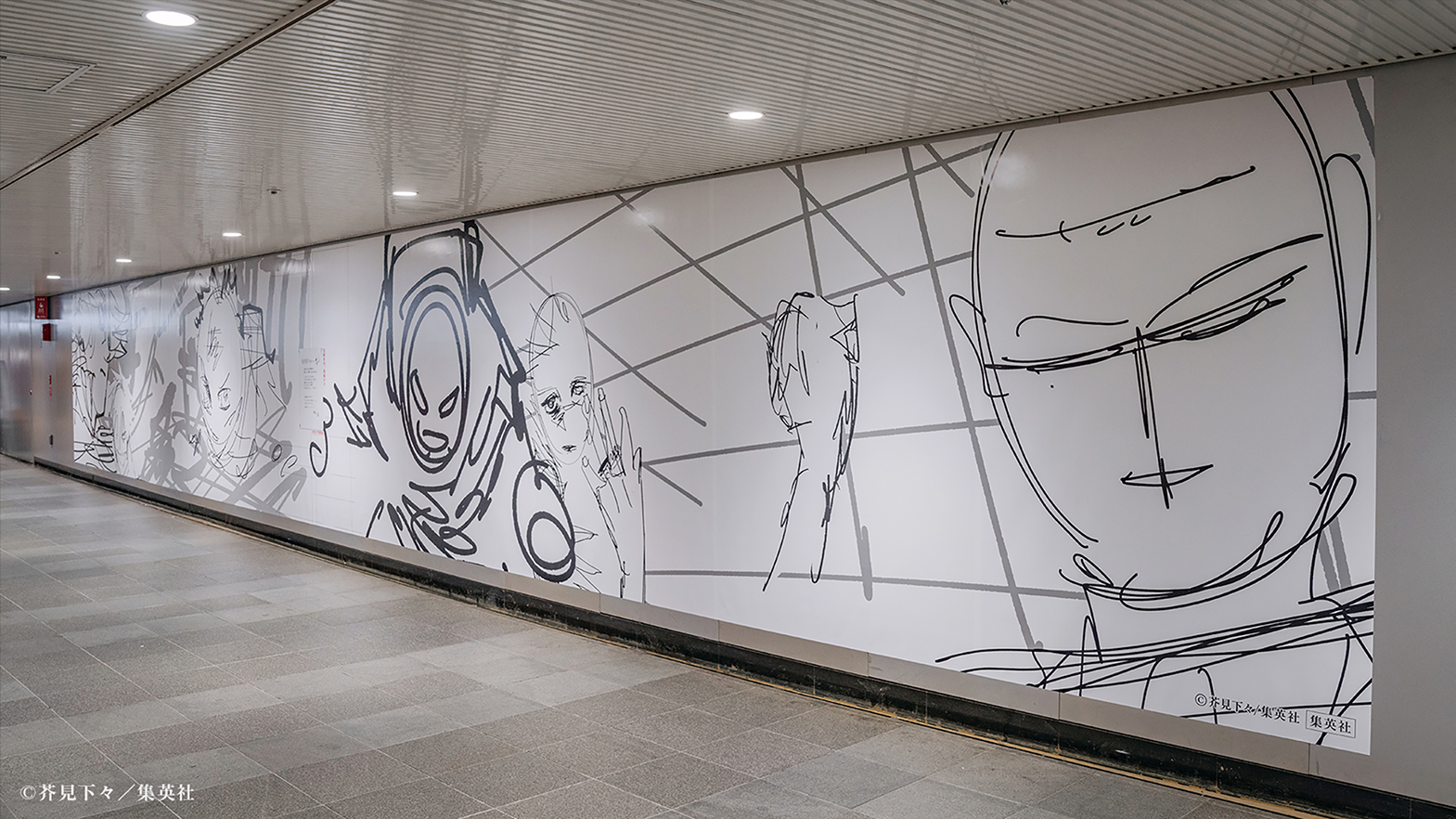 呪術廻戦原画展