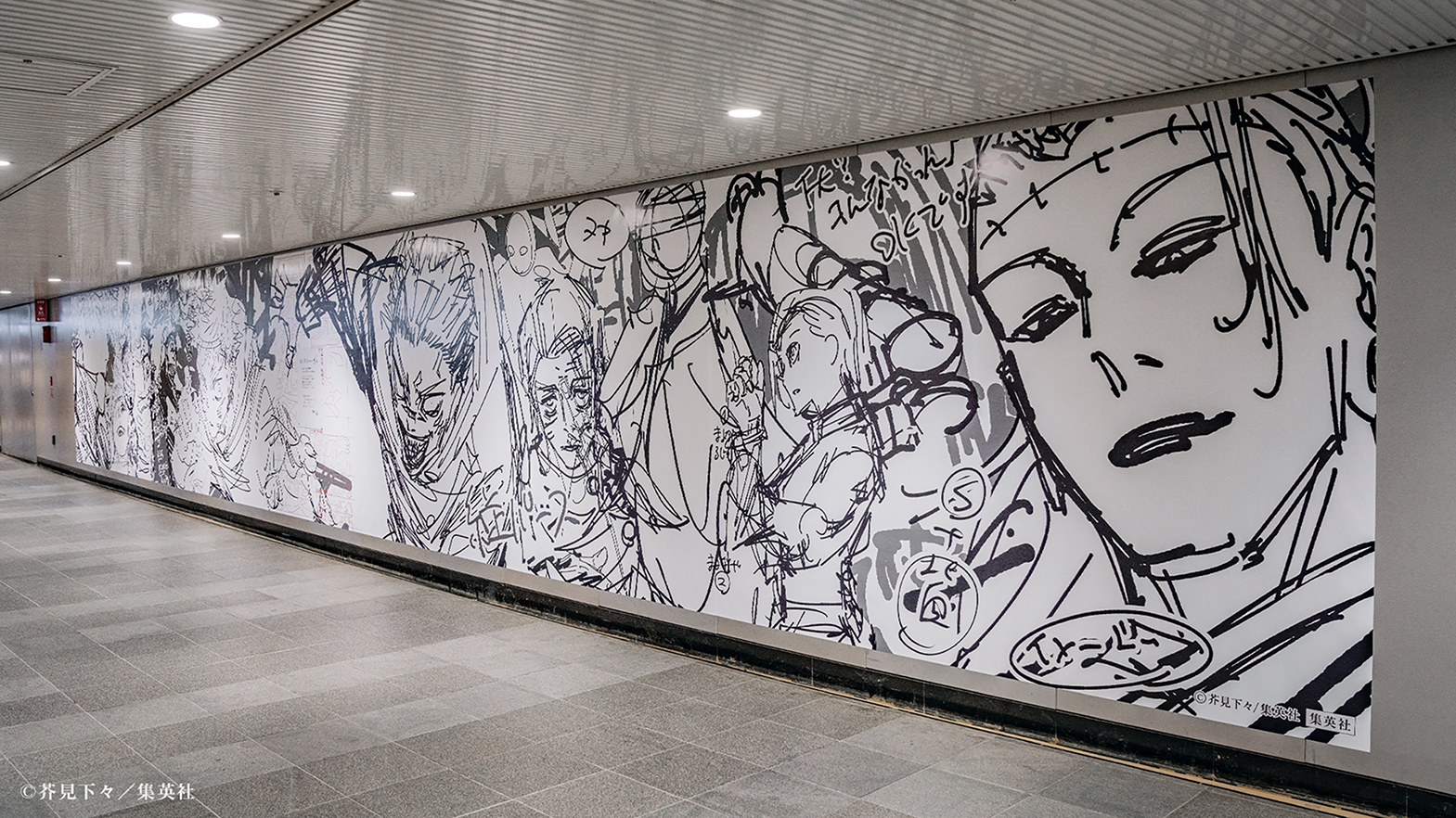 呪術廻戦原画展 | Works | J.C.SPARK (株式会社ジェ・シー・スパーク)