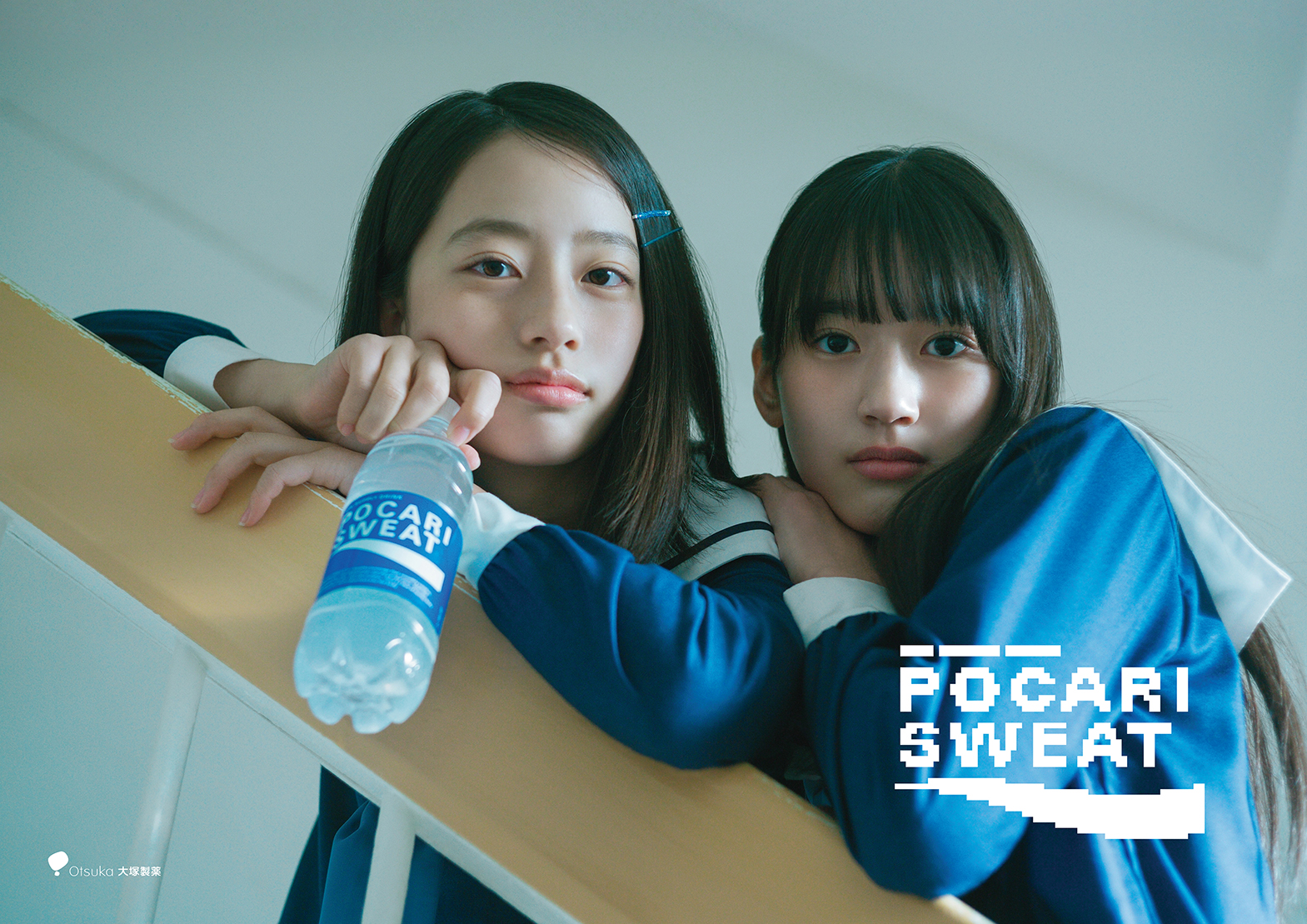 POCARI SWEAT 2024