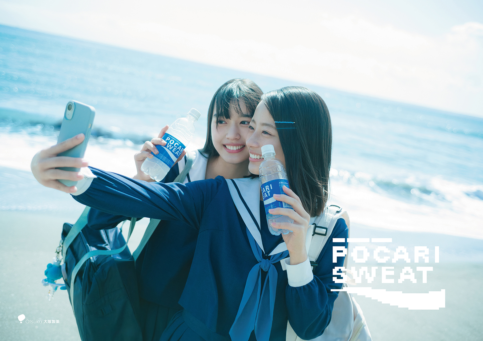 POCARI SWEAT 2024