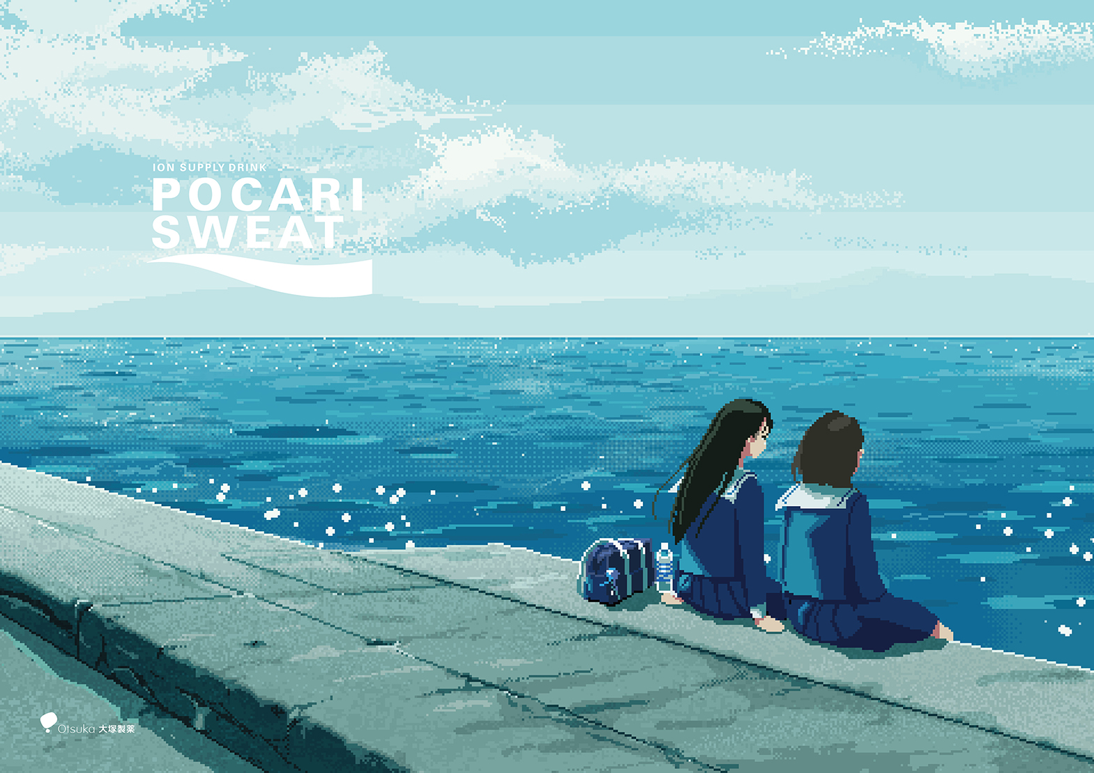 POCARI SWEAT 2024