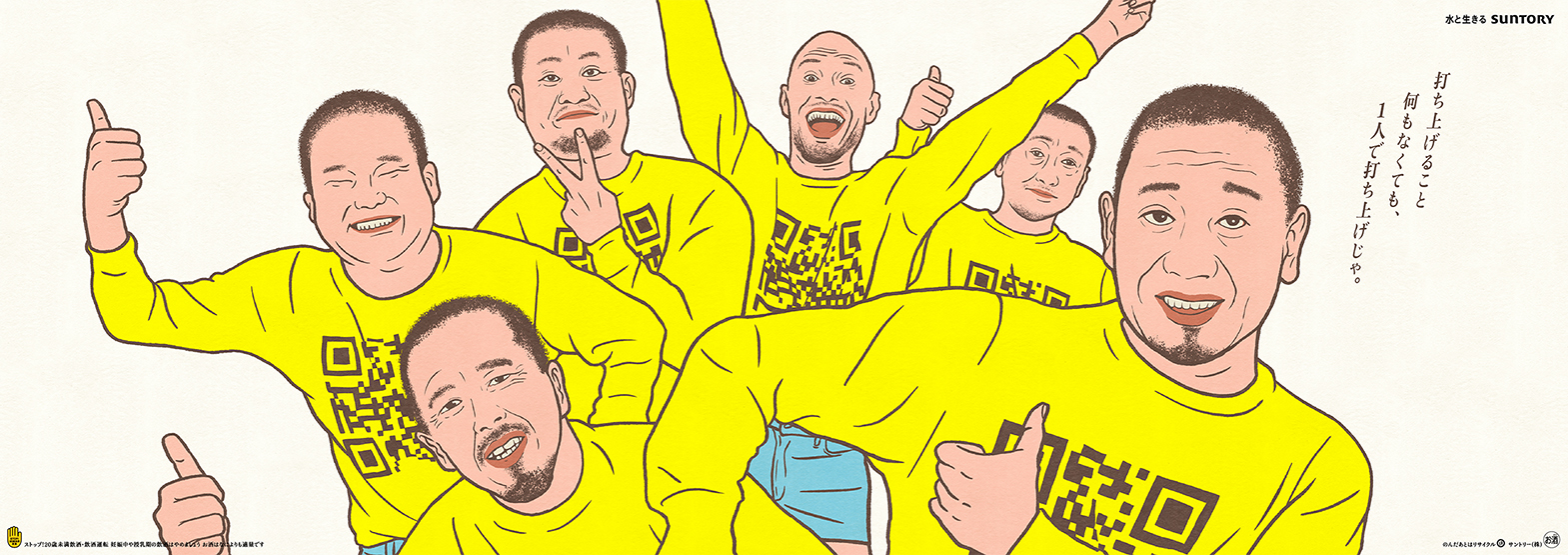 ストロングゼロ