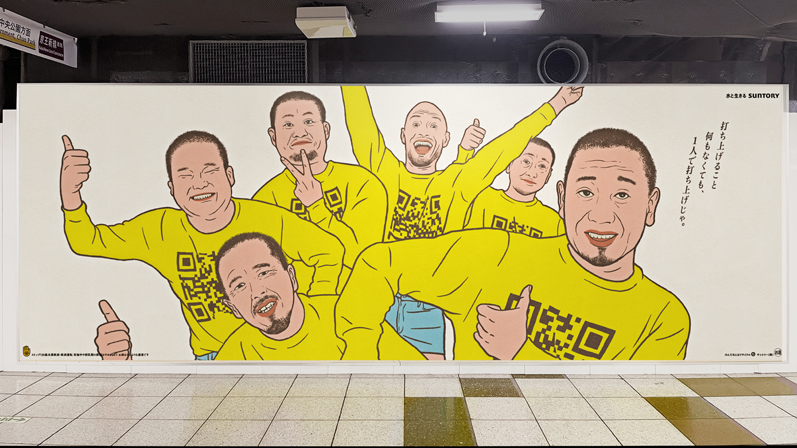 ストロングゼロ