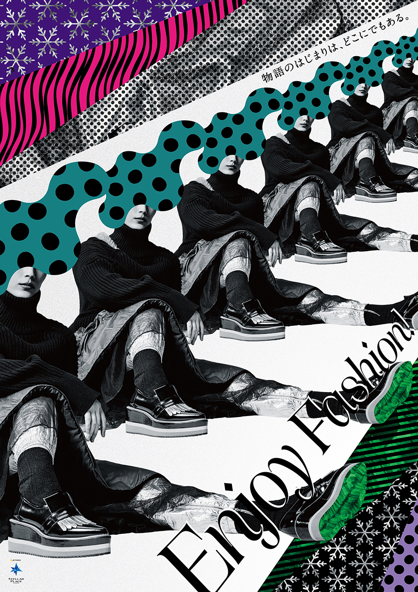 札幌ステラプレイス2024