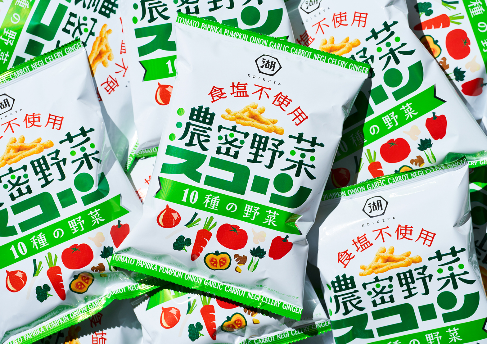 スコーン 食塩不使用 濃密野菜-10種の野菜-