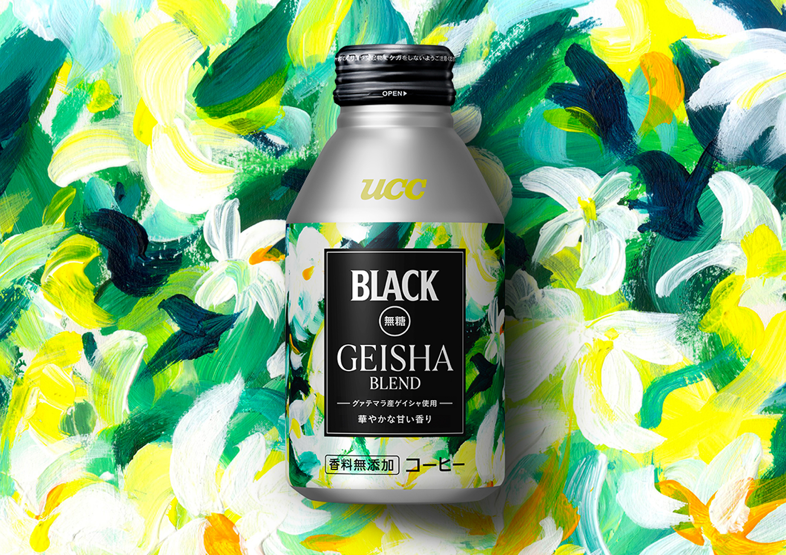 BLACK無糖 ゲイシャブレンド