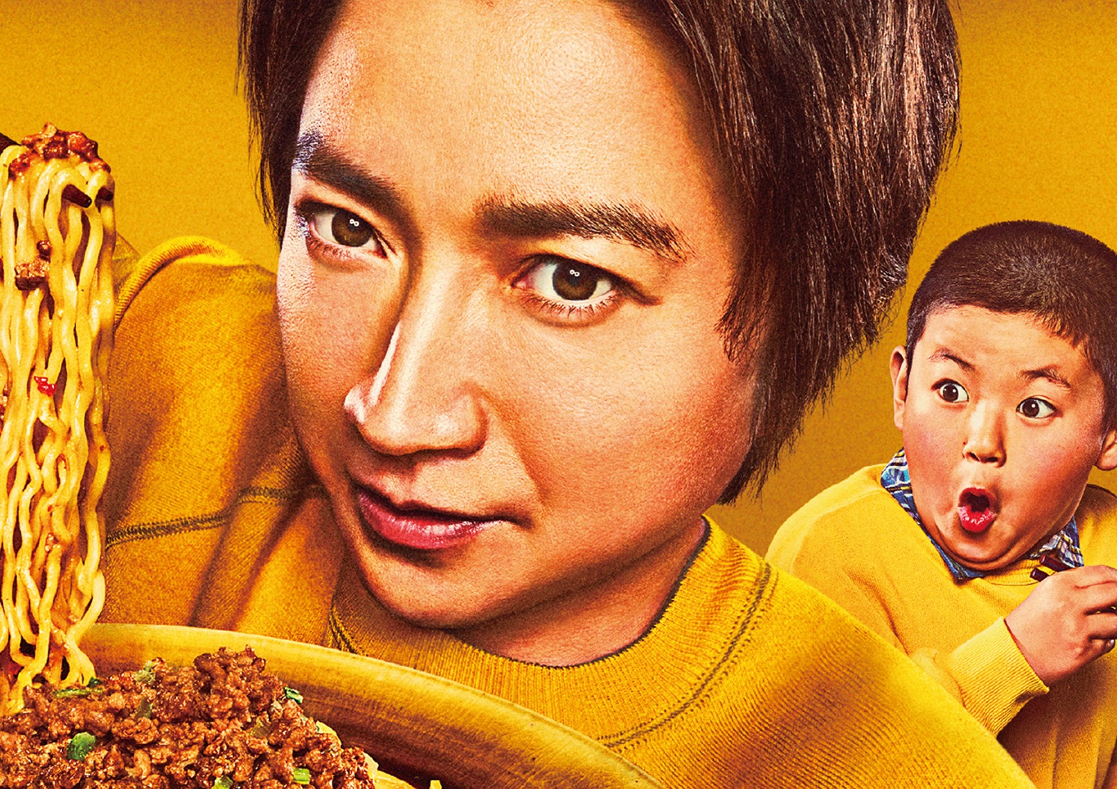 Cook Do®  中華・韓国醤