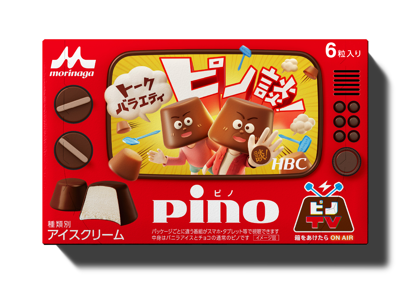 ピノTV