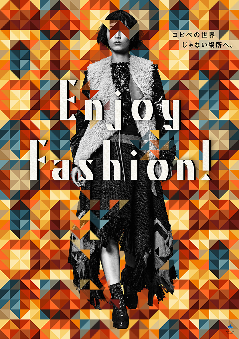 札幌ステラプレイス2024