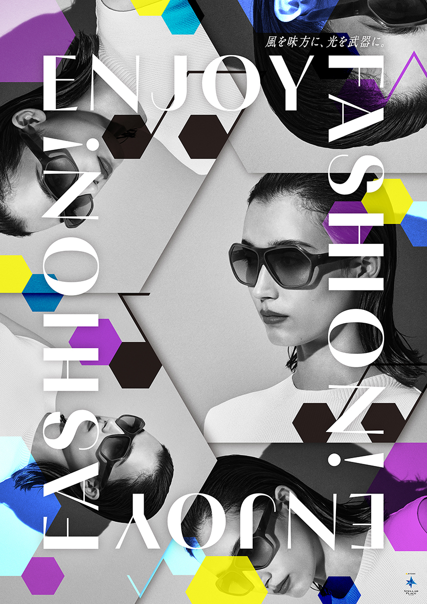 札幌ステラプレイス2024