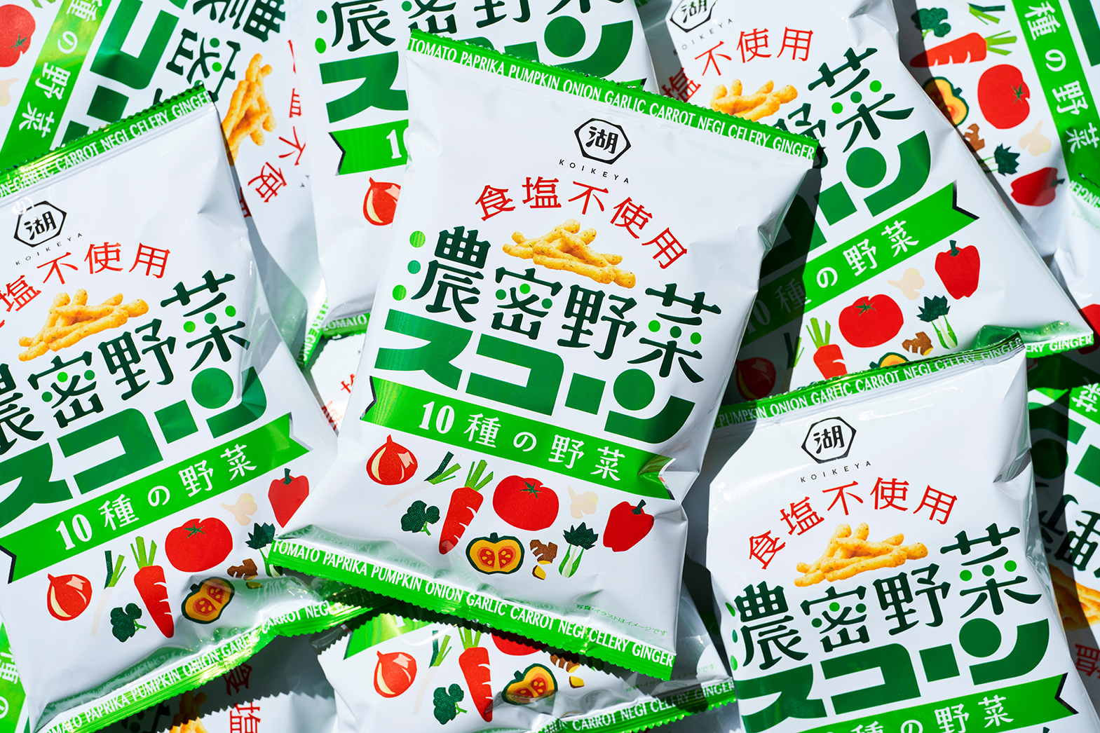 スコーン 食塩不使用 濃密野菜-10種の野菜-