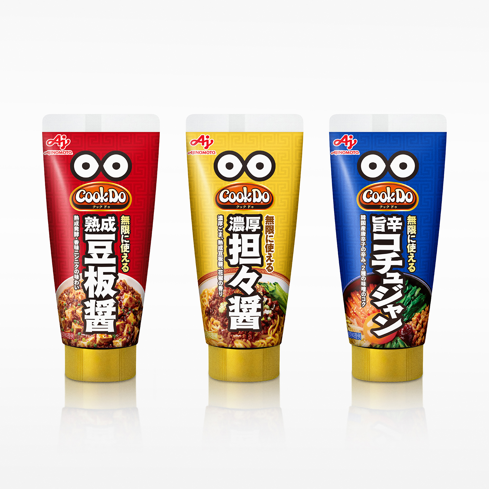 Cook Do®  中華・韓国醤