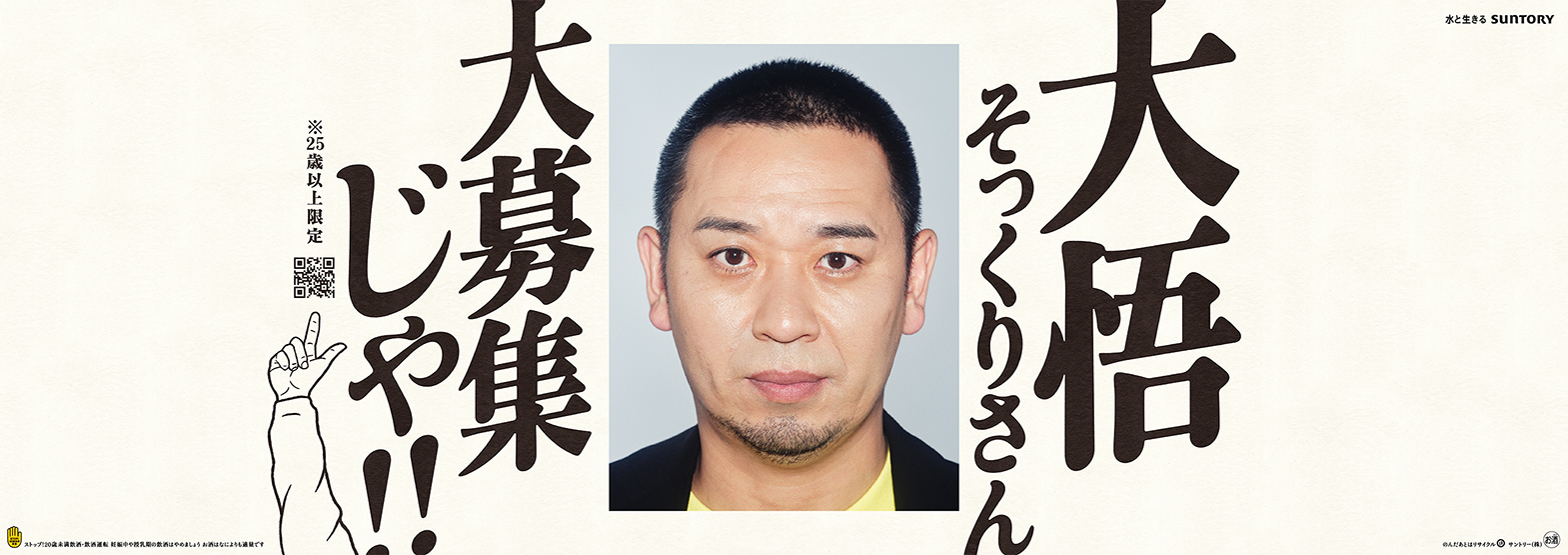 ストロングゼロ