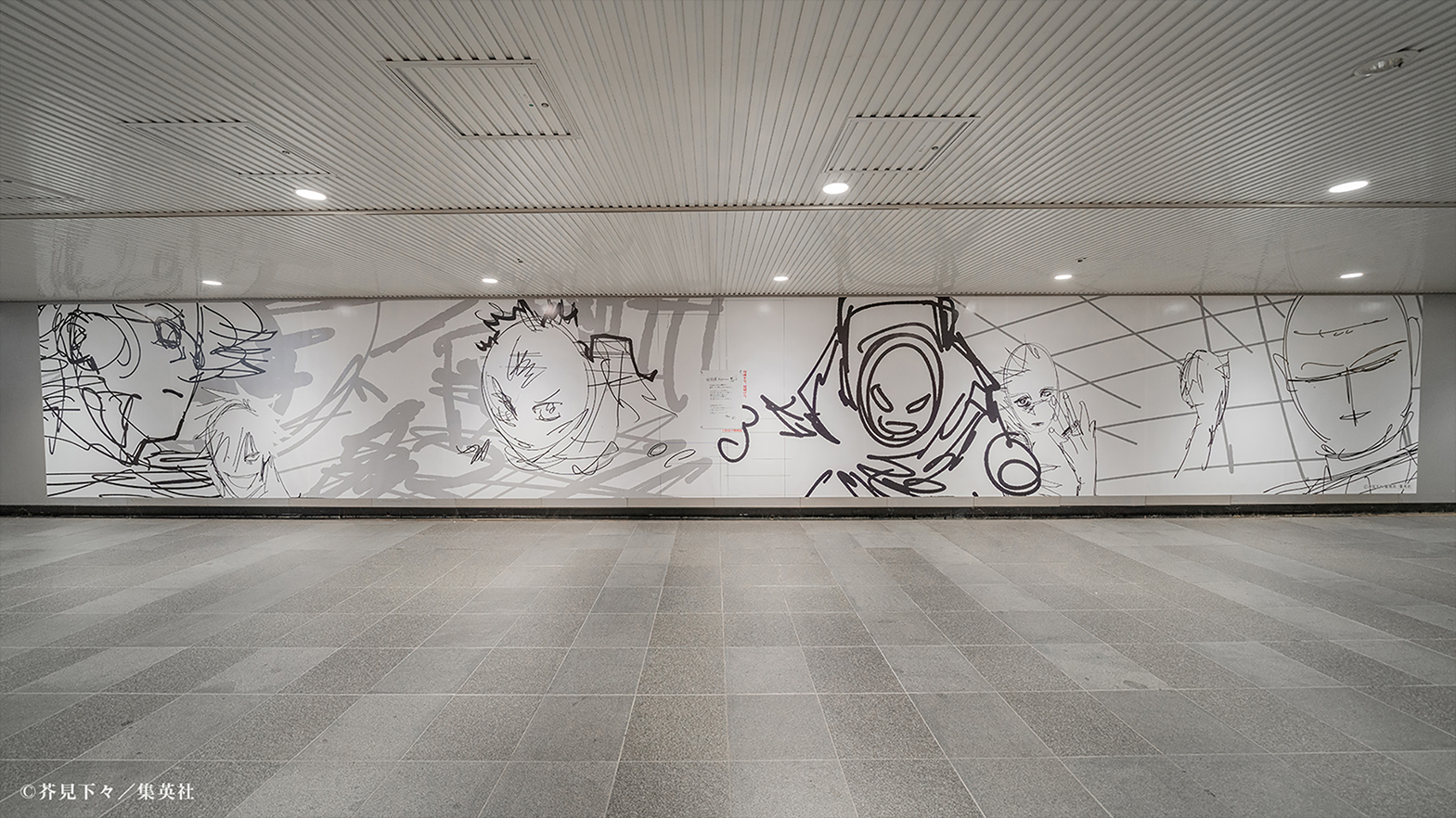 呪術廻戦原画展