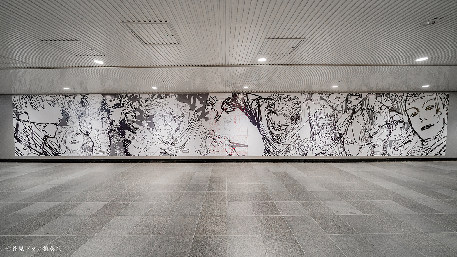 呪術廻戦原画展