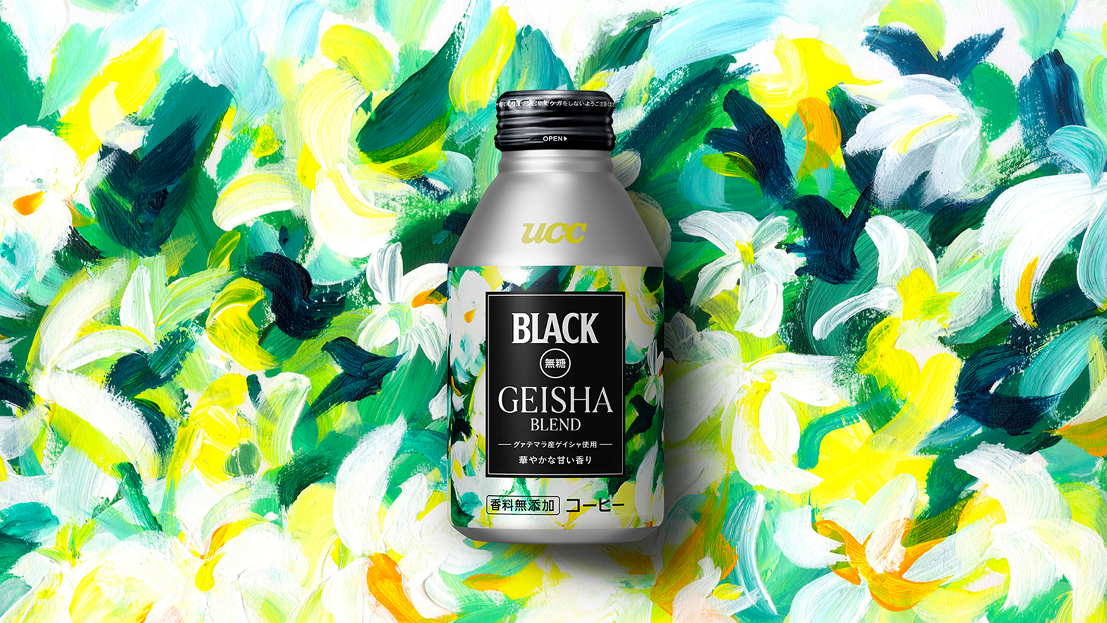 BLACK無糖 ゲイシャブレンド