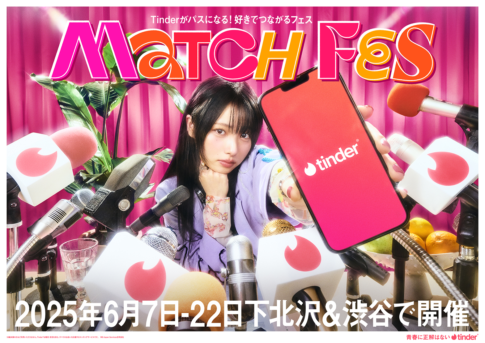 MATCH FES 2025