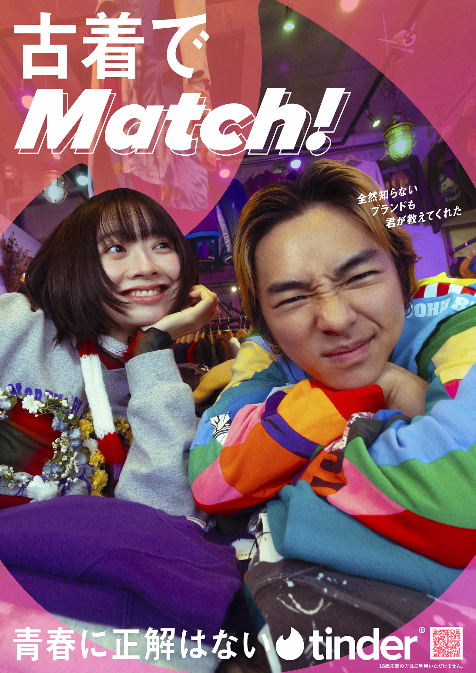 MATCH FES 2025