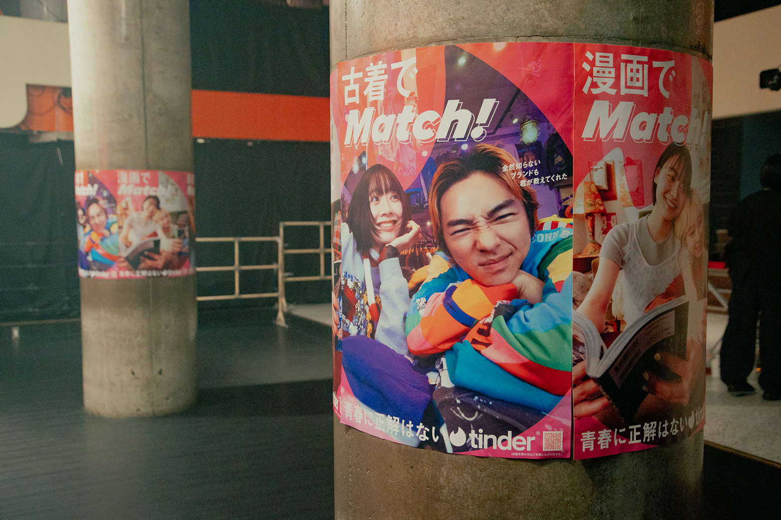 MATCH FES 2025