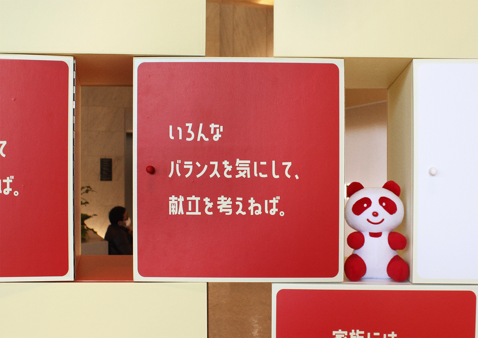 料理のねばべき展