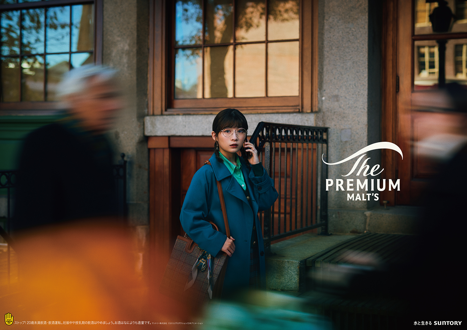 ザ・プレミアム・モルツ　プレモル子ちゃん