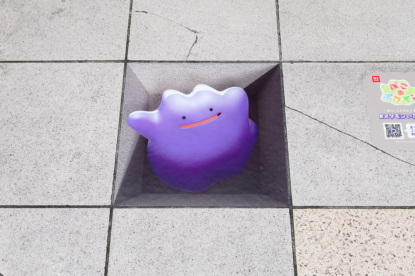ぽこ あ ポケモン