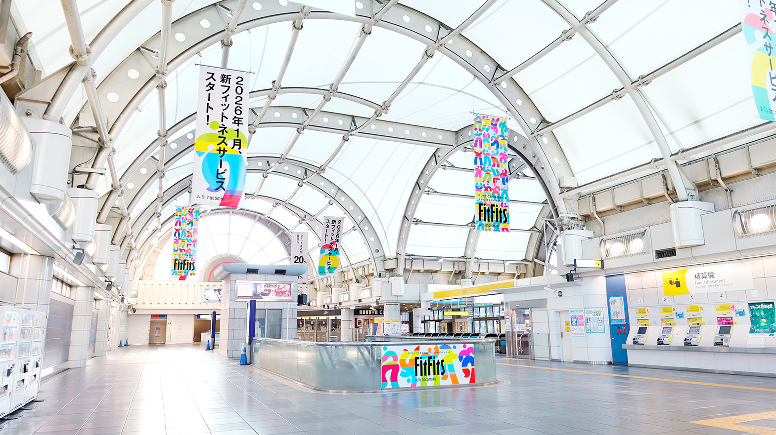 FitFits グラフィック