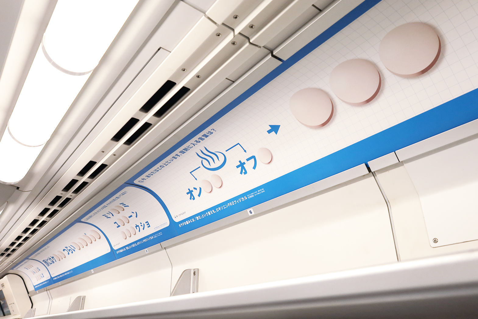 ロキソニンプロフィジカル