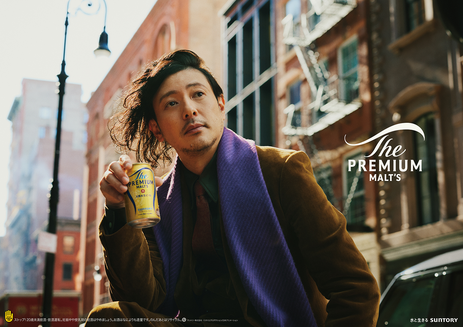 ザ・プレミアム・モルツ　プレモル子ちゃん