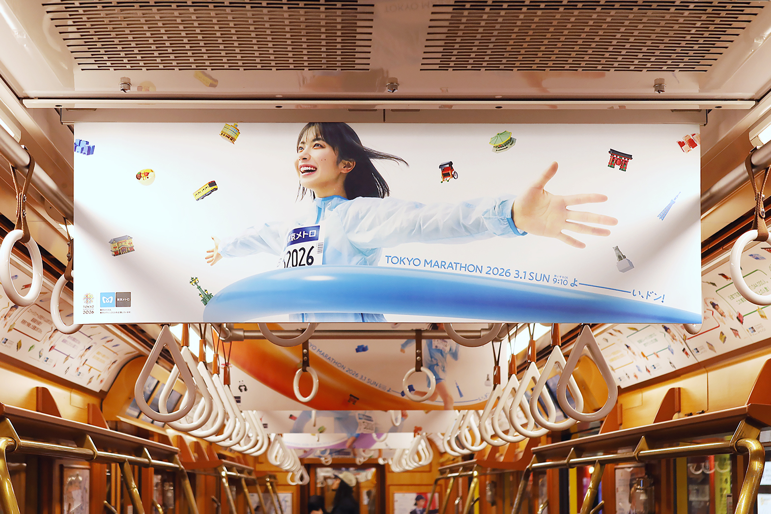 東京マラソン2026協賛広告