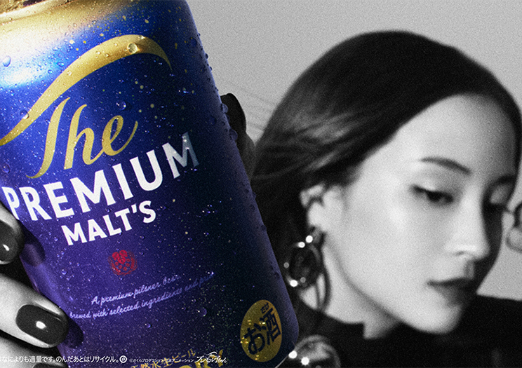 ザ・プレミアム・モルツ 一新