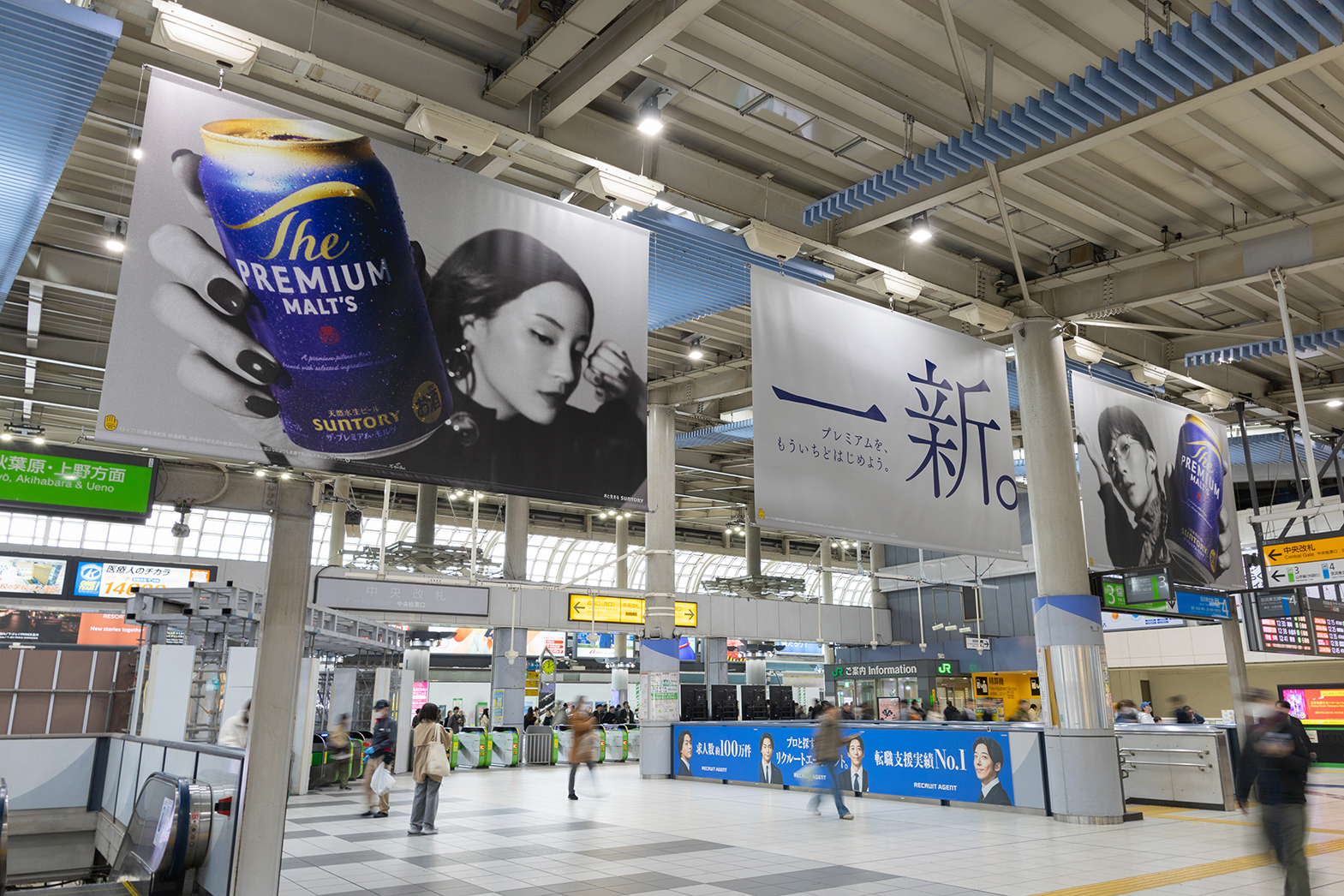 ザ・プレミアム・モルツ 一新