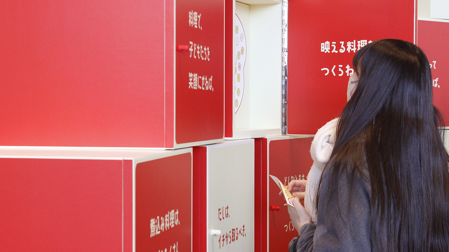 料理のねばべき展