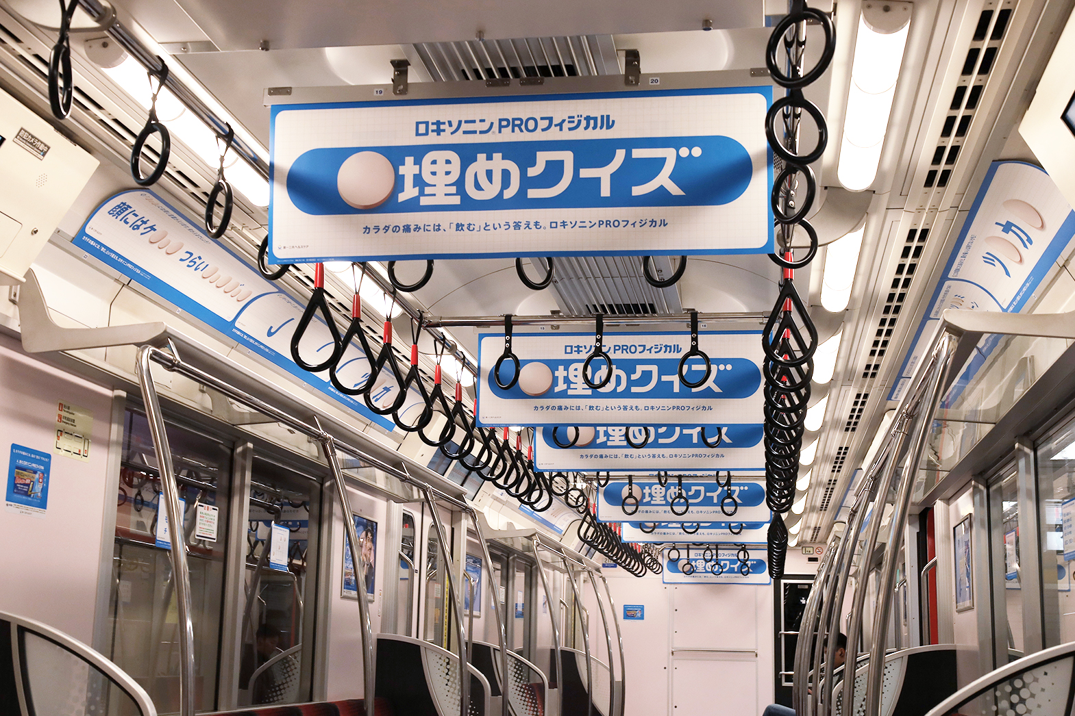 ロキソニンプロフィジカル