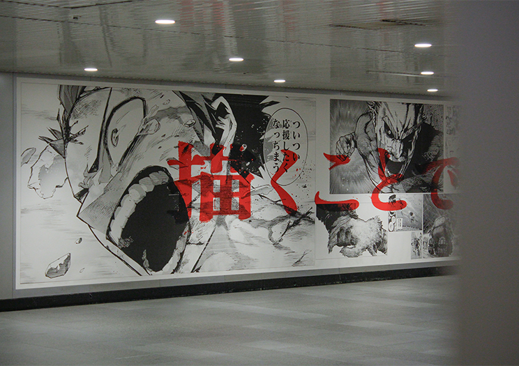 堀越耕平『僕のヒーローアカデミア』原画展