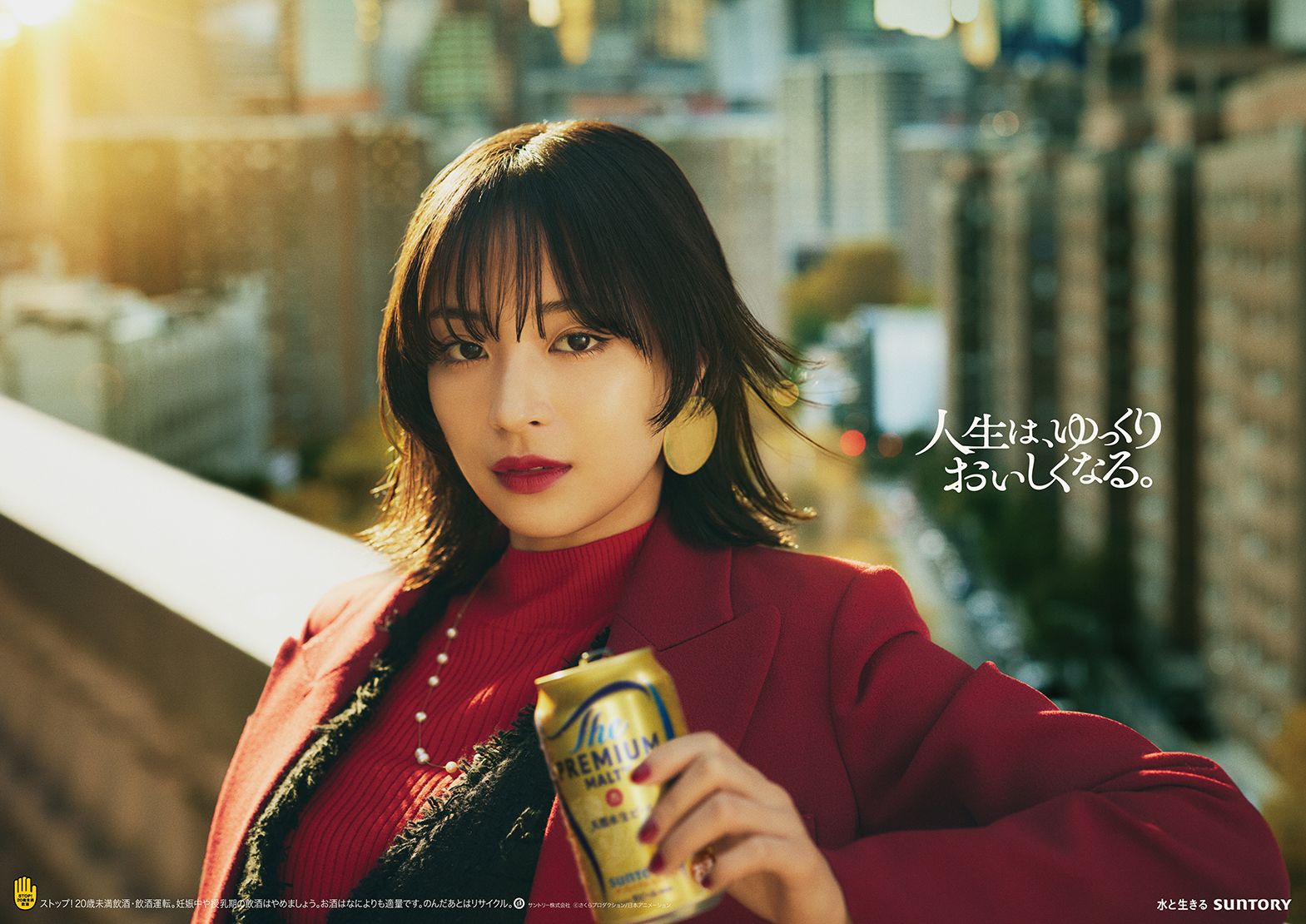 ザ・プレミアム・モルツ　プレモル子ちゃん